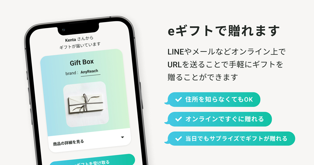 eギフト対象,keyword